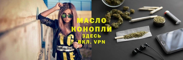 мефедрон VHQ Бугульма