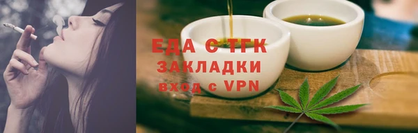 мефедрон VHQ Бугульма