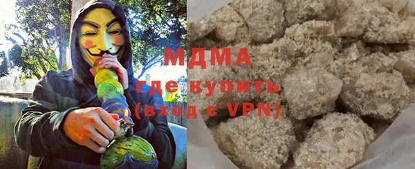 мефедрон VHQ Бугульма