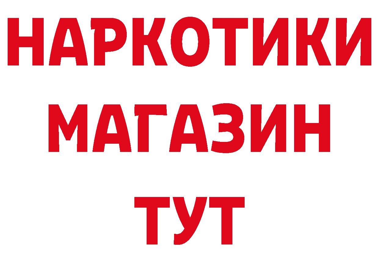 А ПВП крисы CK ССЫЛКА это ссылка на мегу Комсомольск-на-Амуре