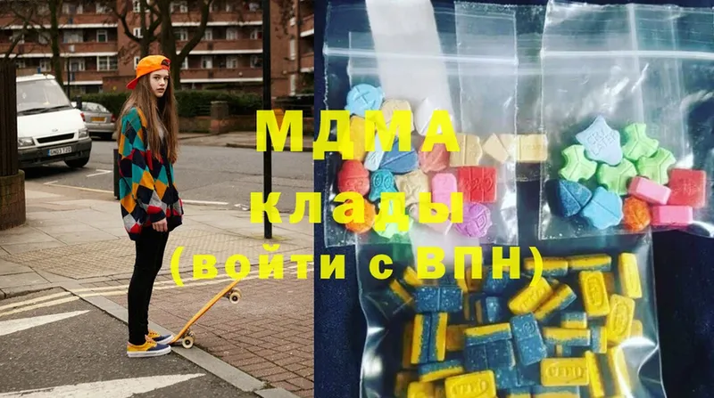 MDMA Molly  kraken как зайти  площадка Telegram  Комсомольск-на-Амуре 